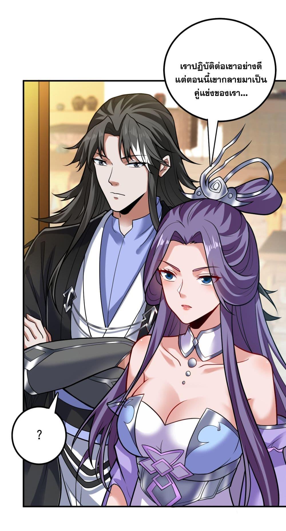 Manga-lc-com อ่านมังงะ อ่านการ์ตูน ออนไลน์ ฟรี I Lived In Seclusion For 100,000 Years ตอนที่ 1 2 3 4 5 6 7 8 9 10 11 12 13 14 ฟรี ไม่มีโฆษณา Manga-lc - อ่าน มังงะ อ่าน การ์ตูน ออนไลน์ อ่านมังงะ ฟรี