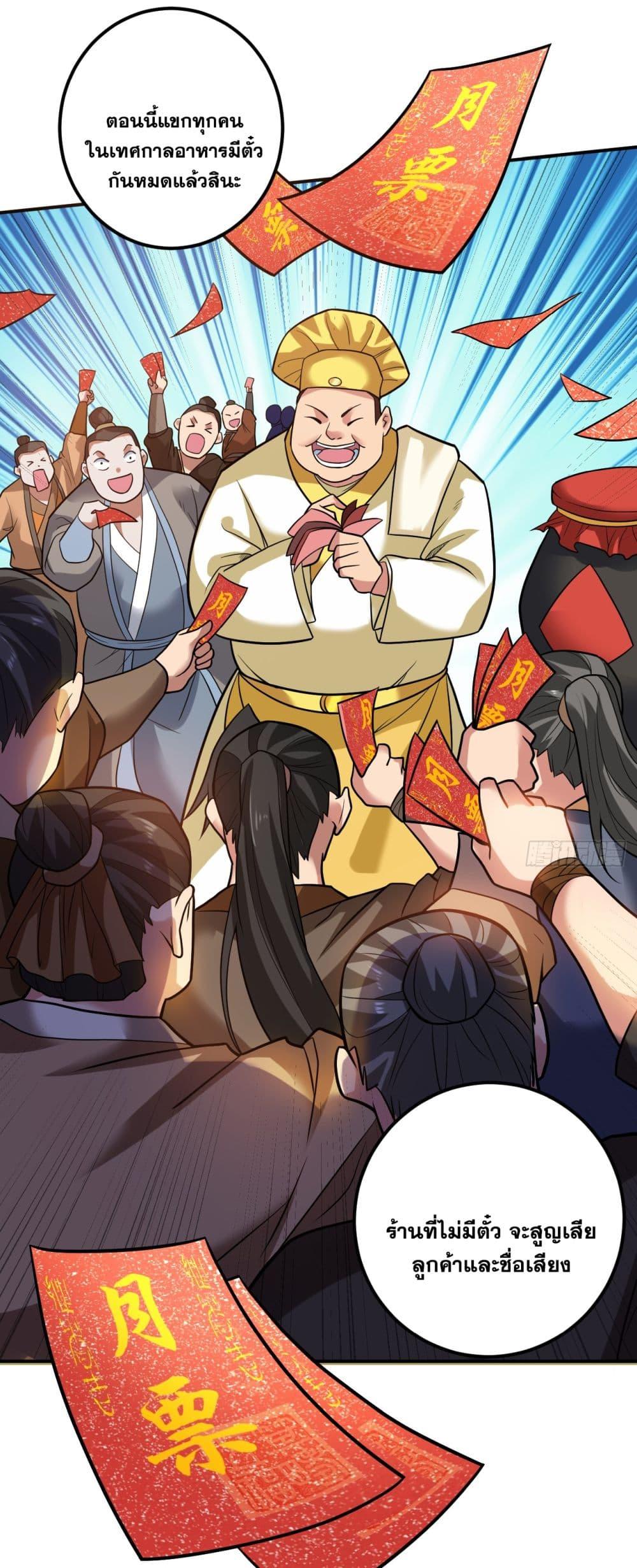 Manga-lc-com อ่านมังงะ อ่านการ์ตูน ออนไลน์ ฟรี I Lived In Seclusion For 100,000 Years ตอนที่ 1 2 3 4 5 6 7 8 9 10 11 12 13 14 ฟรี ไม่มีโฆษณา Manga-lc - อ่าน มังงะ อ่าน การ์ตูน ออนไลน์ อ่านมังงะ ฟรี