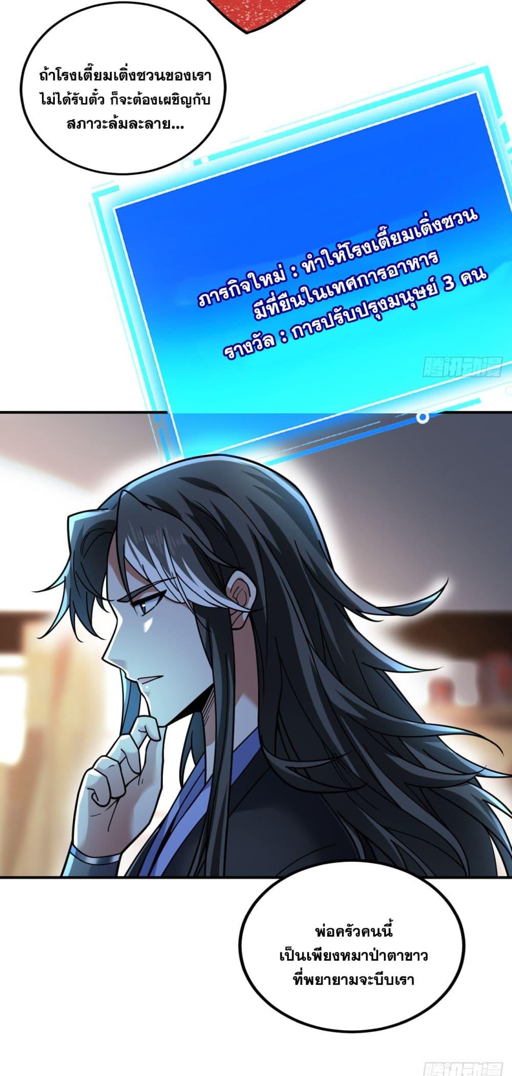 Manga-lc-com อ่านมังงะ อ่านการ์ตูน ออนไลน์ ฟรี I Lived In Seclusion For 100,000 Years ตอนที่ 1 2 3 4 5 6 7 8 9 10 11 12 13 14 ฟรี ไม่มีโฆษณา Manga-lc - อ่าน มังงะ อ่าน การ์ตูน ออนไลน์ อ่านมังงะ ฟรี