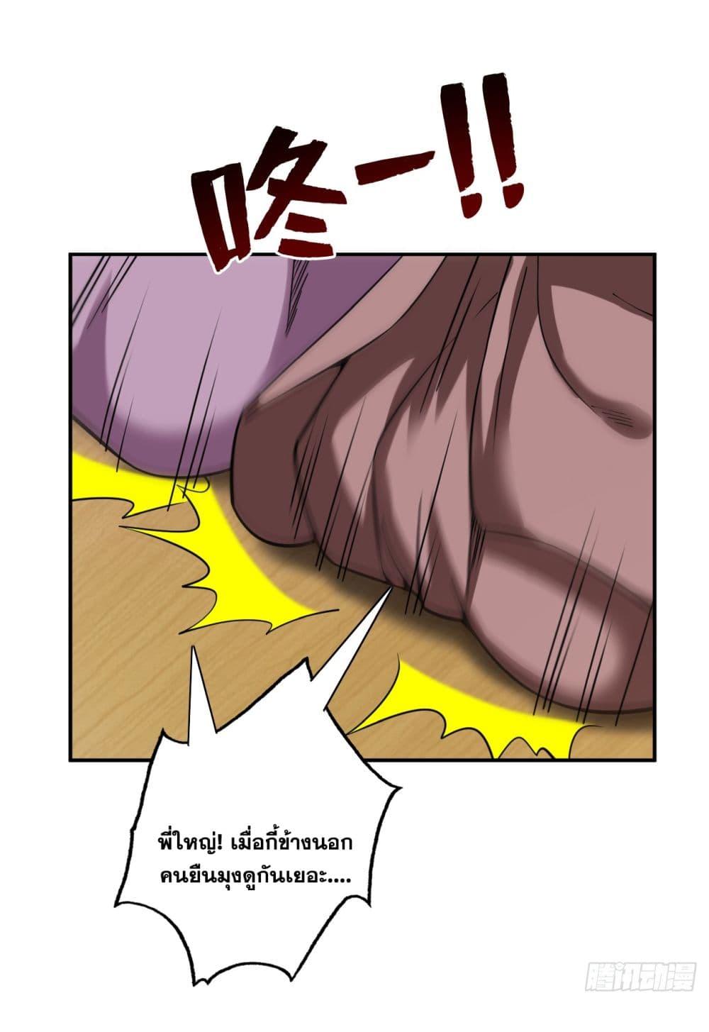 Manga-lc-com อ่านมังงะ อ่านการ์ตูน ออนไลน์ ฟรี I Lived In Seclusion For 100,000 Years ตอนที่ 1 2 3 4 5 6 7 8 9 10 11 12 13 14 ฟรี ไม่มีโฆษณา Manga-lc - อ่าน มังงะ อ่าน การ์ตูน ออนไลน์ อ่านมังงะ ฟรี