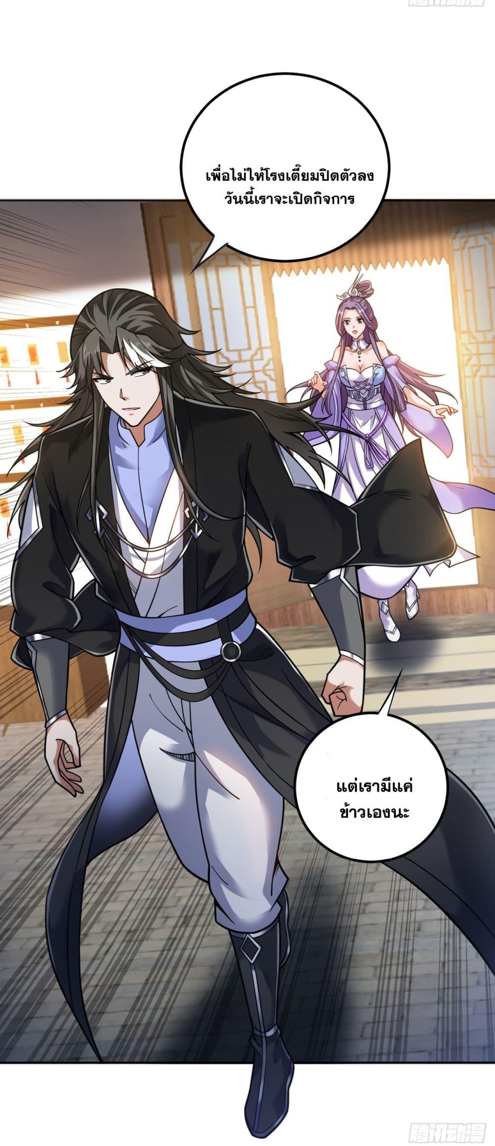 Manga-lc-com อ่านมังงะ อ่านการ์ตูน ออนไลน์ ฟรี I Lived In Seclusion For 100,000 Years ตอนที่ 1 2 3 4 5 6 7 8 9 10 11 12 13 14 ฟรี ไม่มีโฆษณา Manga-lc - อ่าน มังงะ อ่าน การ์ตูน ออนไลน์ อ่านมังงะ ฟรี