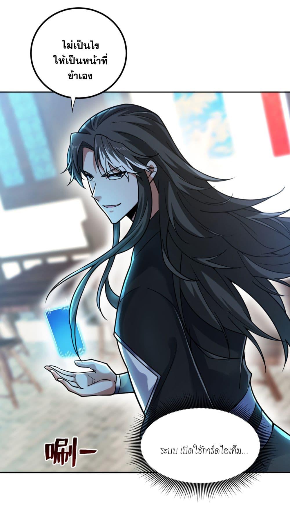 Manga-lc-com อ่านมังงะ อ่านการ์ตูน ออนไลน์ ฟรี I Lived In Seclusion For 100,000 Years ตอนที่ 1 2 3 4 5 6 7 8 9 10 11 12 13 14 ฟรี ไม่มีโฆษณา Manga-lc - อ่าน มังงะ อ่าน การ์ตูน ออนไลน์ อ่านมังงะ ฟรี