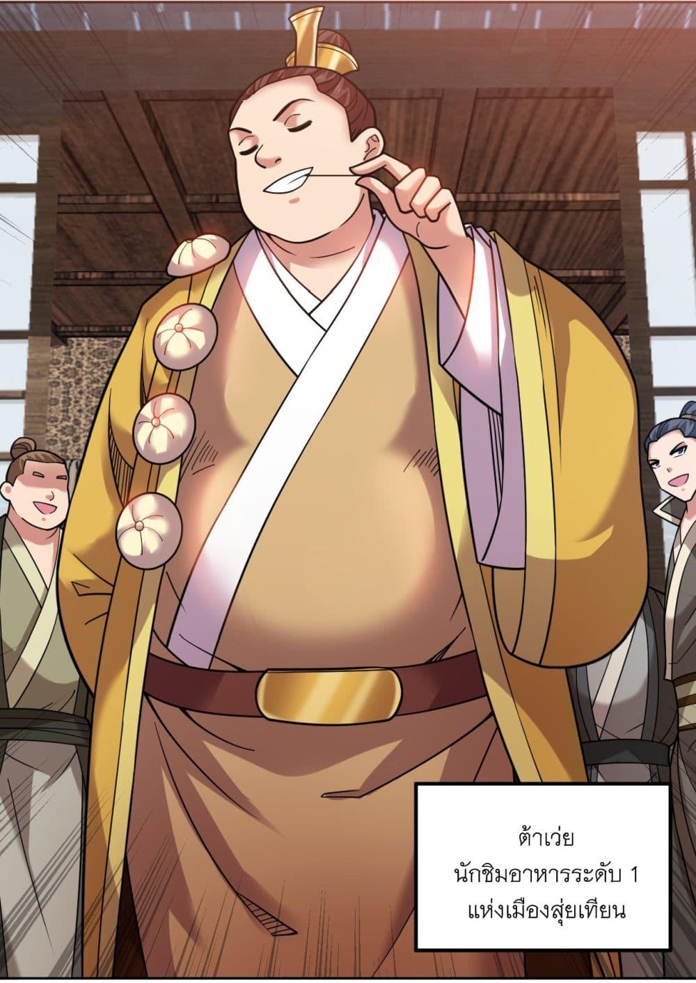 Manga-lc-com อ่านมังงะ อ่านการ์ตูน ออนไลน์ ฟรี I Lived In Seclusion For 100,000 Years ตอนที่ 1 2 3 4 5 6 7 8 9 10 11 12 13 14 ฟรี ไม่มีโฆษณา Manga-lc - อ่าน มังงะ อ่าน การ์ตูน ออนไลน์ อ่านมังงะ ฟรี