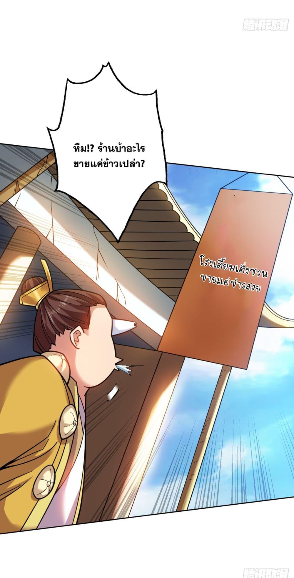 Manga-lc-com อ่านมังงะ อ่านการ์ตูน ออนไลน์ ฟรี I Lived In Seclusion For 100,000 Years ตอนที่ 1 2 3 4 5 6 7 8 9 10 11 12 13 14 ฟรี ไม่มีโฆษณา Manga-lc - อ่าน มังงะ อ่าน การ์ตูน ออนไลน์ อ่านมังงะ ฟรี