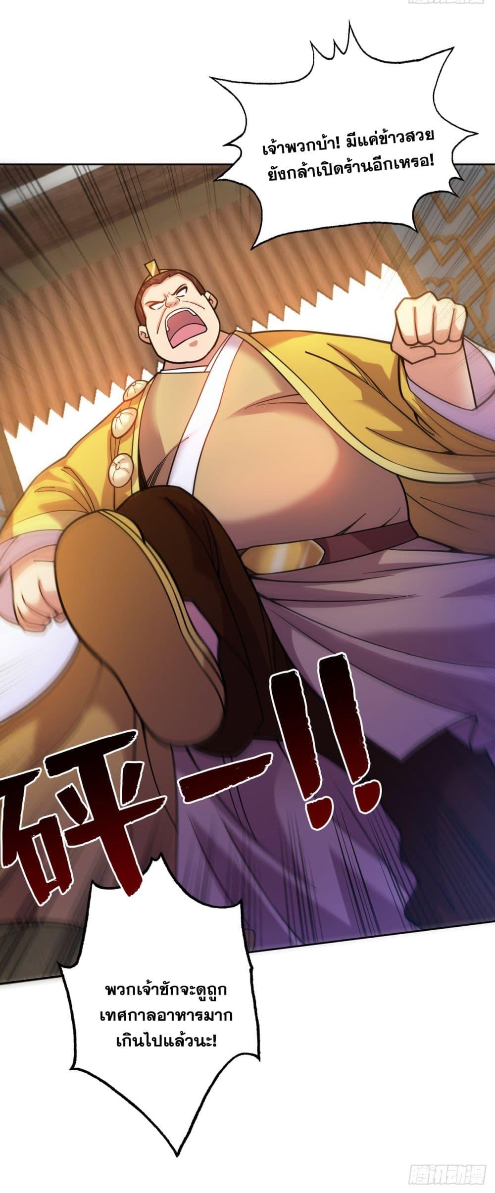 Manga-lc-com อ่านมังงะ อ่านการ์ตูน ออนไลน์ ฟรี I Lived In Seclusion For 100,000 Years ตอนที่ 1 2 3 4 5 6 7 8 9 10 11 12 13 14 ฟรี ไม่มีโฆษณา Manga-lc - อ่าน มังงะ อ่าน การ์ตูน ออนไลน์ อ่านมังงะ ฟรี