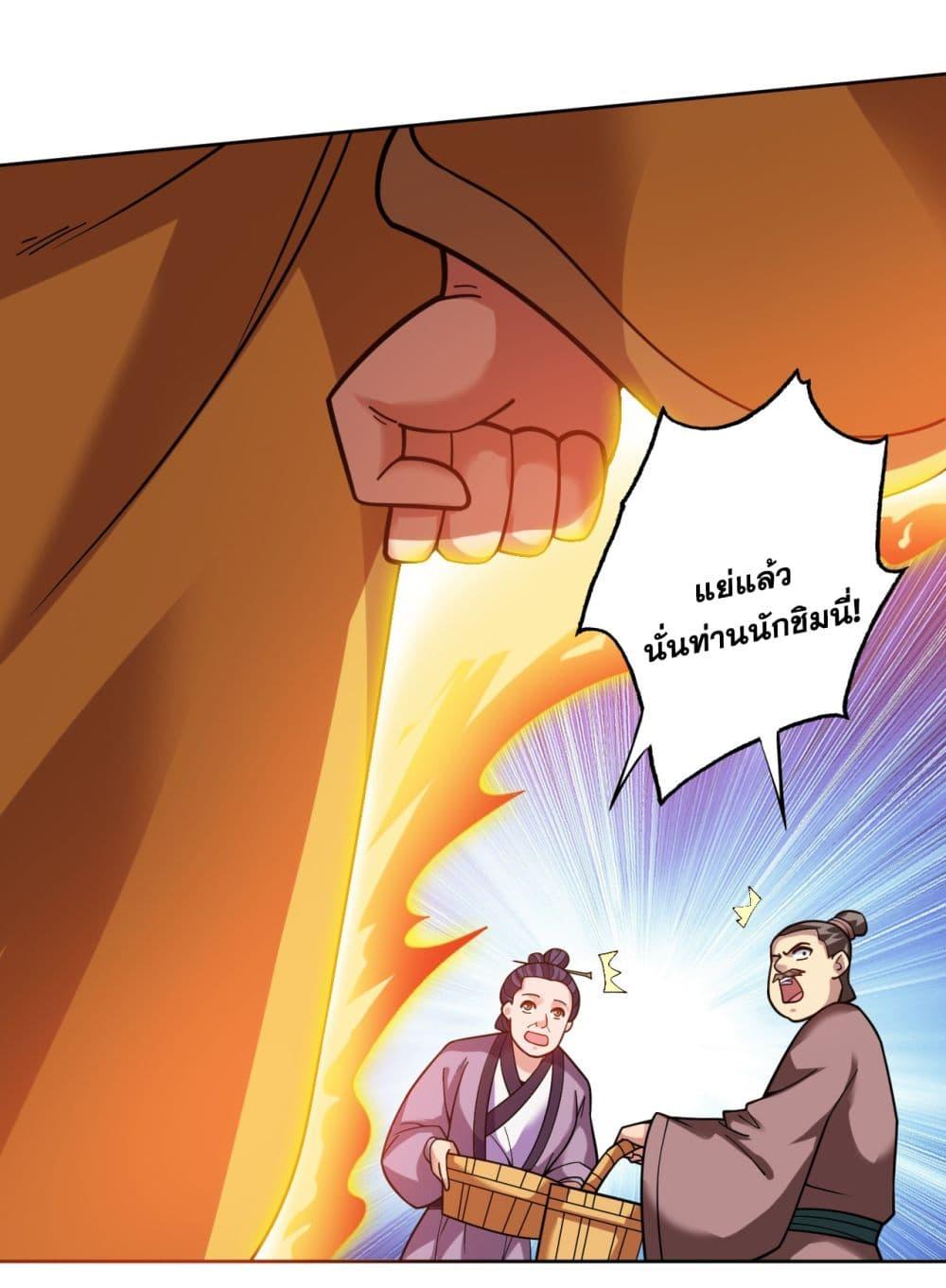 Manga-lc-com อ่านมังงะ อ่านการ์ตูน ออนไลน์ ฟรี I Lived In Seclusion For 100,000 Years ตอนที่ 1 2 3 4 5 6 7 8 9 10 11 12 13 14 ฟรี ไม่มีโฆษณา Manga-lc - อ่าน มังงะ อ่าน การ์ตูน ออนไลน์ อ่านมังงะ ฟรี
