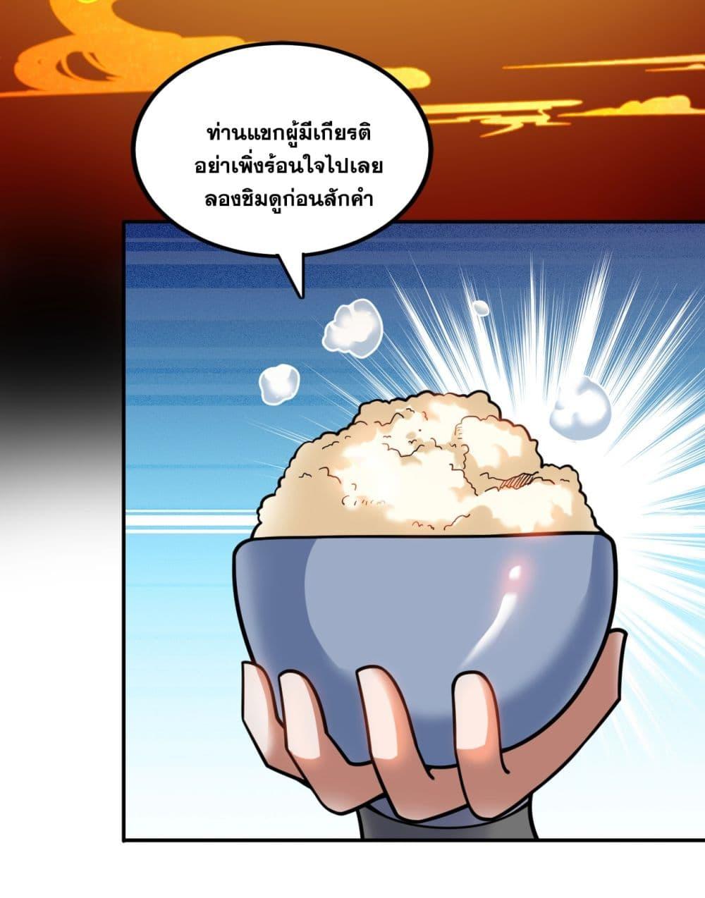 Manga-lc-com อ่านมังงะ อ่านการ์ตูน ออนไลน์ ฟรี I Lived In Seclusion For 100,000 Years ตอนที่ 1 2 3 4 5 6 7 8 9 10 11 12 13 14 ฟรี ไม่มีโฆษณา Manga-lc - อ่าน มังงะ อ่าน การ์ตูน ออนไลน์ อ่านมังงะ ฟรี
