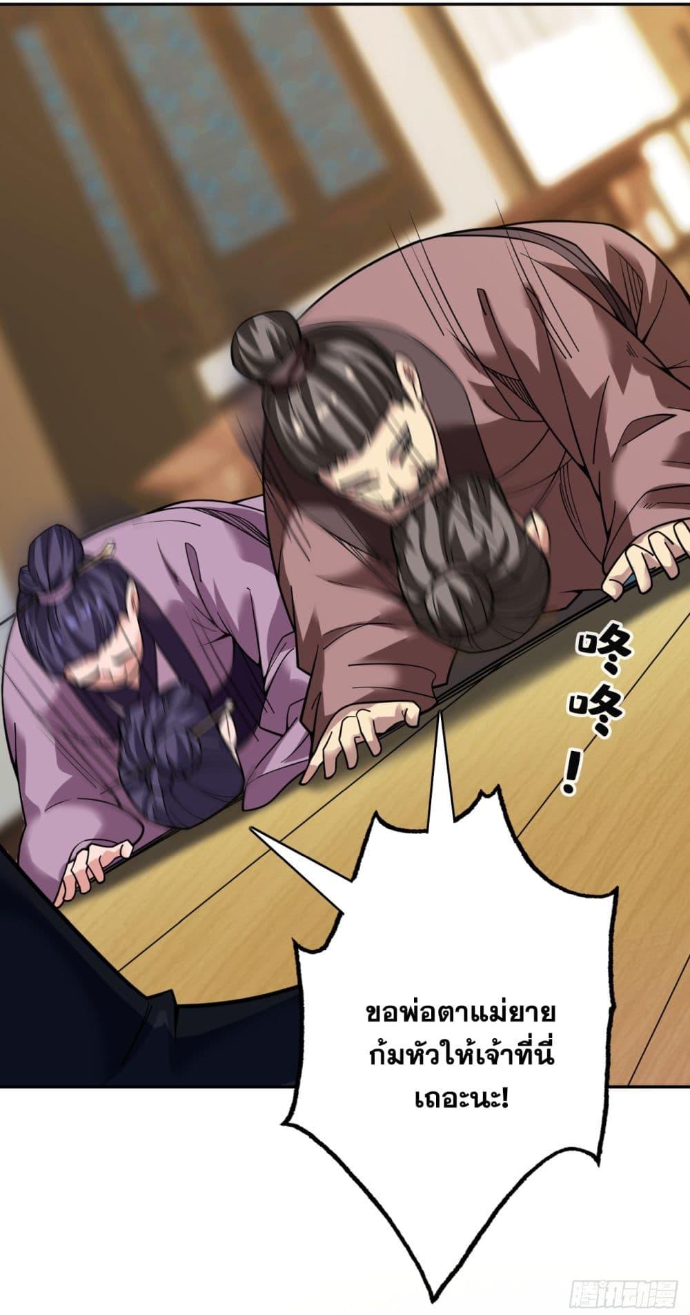 Manga-lc-com อ่านมังงะ อ่านการ์ตูน ออนไลน์ ฟรี I Lived In Seclusion For 100,000 Years ตอนที่ 1 2 3 4 5 6 7 8 9 10 11 12 13 14 ฟรี ไม่มีโฆษณา Manga-lc - อ่าน มังงะ อ่าน การ์ตูน ออนไลน์ อ่านมังงะ ฟรี