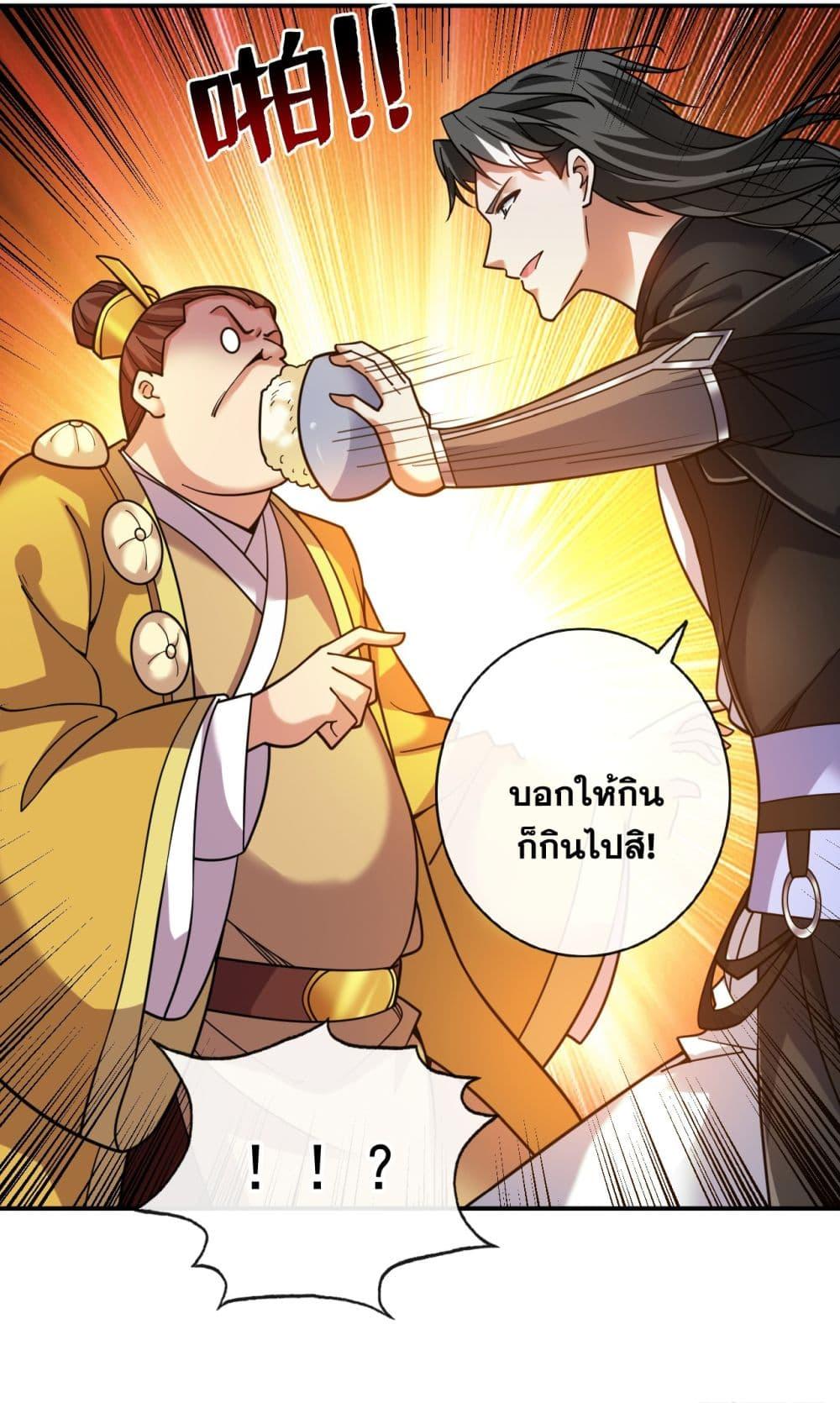 Manga-lc-com อ่านมังงะ อ่านการ์ตูน ออนไลน์ ฟรี I Lived In Seclusion For 100,000 Years ตอนที่ 1 2 3 4 5 6 7 8 9 10 11 12 13 14 ฟรี ไม่มีโฆษณา Manga-lc - อ่าน มังงะ อ่าน การ์ตูน ออนไลน์ อ่านมังงะ ฟรี