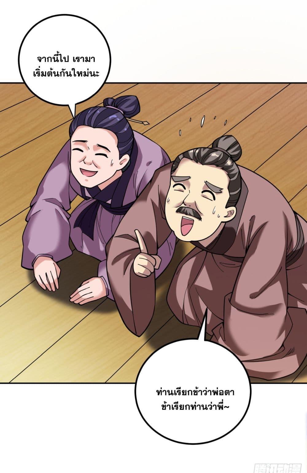 Manga-lc-com อ่านมังงะ อ่านการ์ตูน ออนไลน์ ฟรี I Lived In Seclusion For 100,000 Years ตอนที่ 1 2 3 4 5 6 7 8 9 10 11 12 13 14 ฟรี ไม่มีโฆษณา Manga-lc - อ่าน มังงะ อ่าน การ์ตูน ออนไลน์ อ่านมังงะ ฟรี