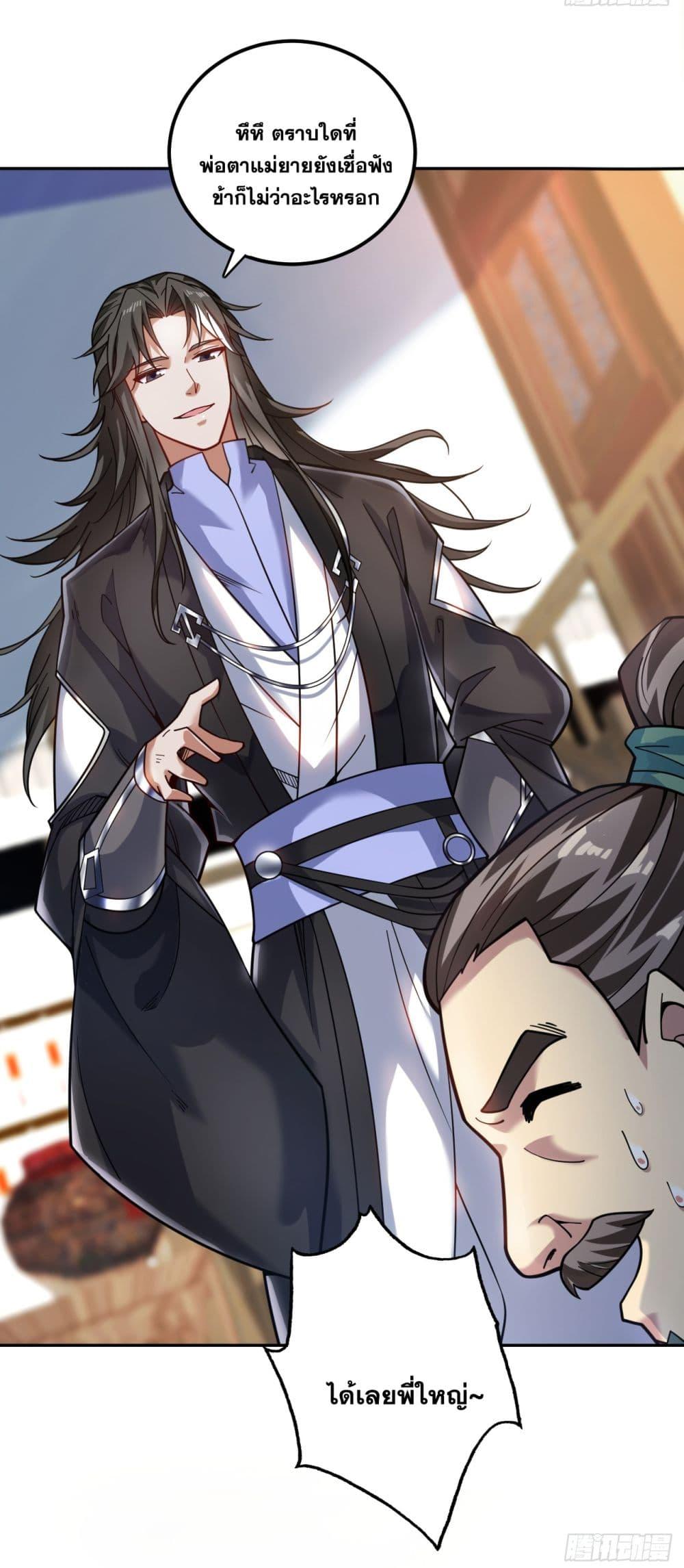 Manga-lc-com อ่านมังงะ อ่านการ์ตูน ออนไลน์ ฟรี I Lived In Seclusion For 100,000 Years ตอนที่ 1 2 3 4 5 6 7 8 9 10 11 12 13 14 ฟรี ไม่มีโฆษณา Manga-lc - อ่าน มังงะ อ่าน การ์ตูน ออนไลน์ อ่านมังงะ ฟรี