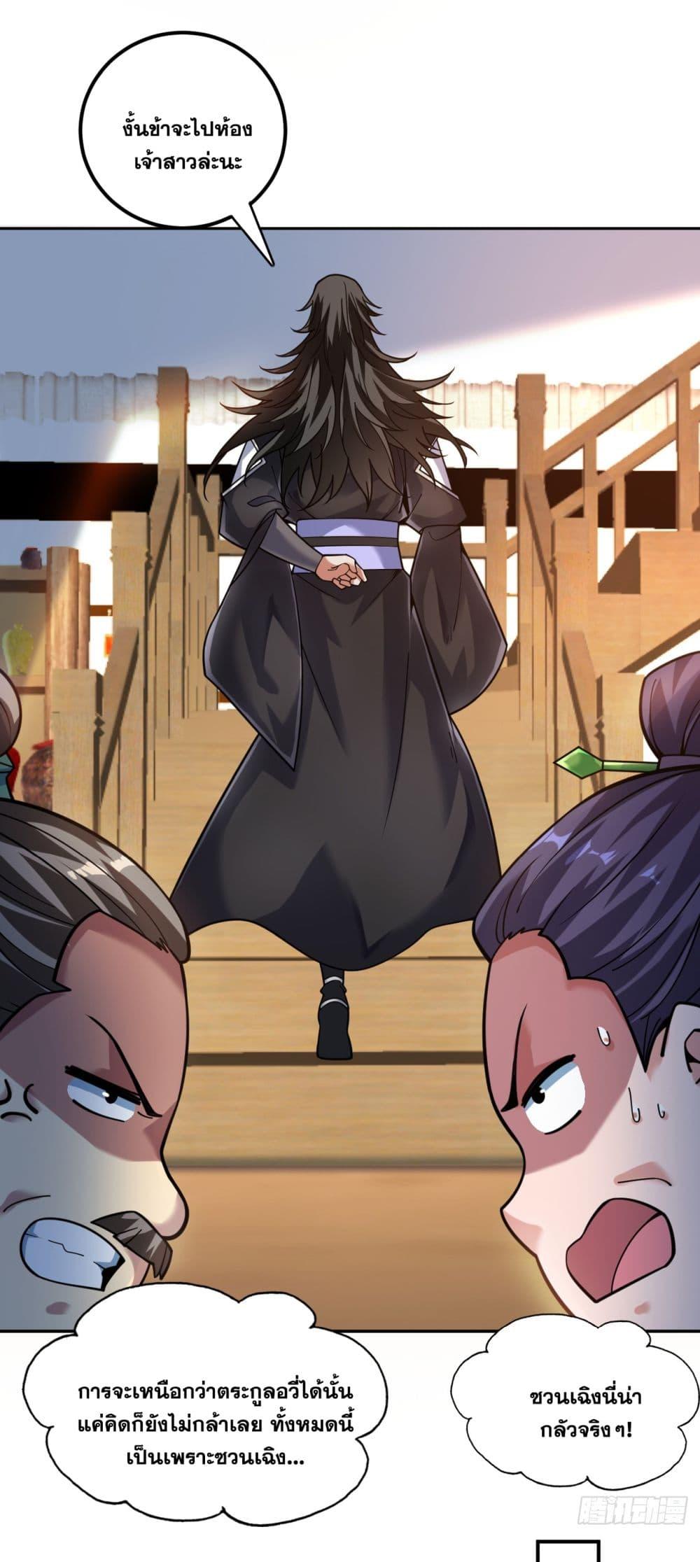 Manga-lc-com อ่านมังงะ อ่านการ์ตูน ออนไลน์ ฟรี I Lived In Seclusion For 100,000 Years ตอนที่ 1 2 3 4 5 6 7 8 9 10 11 12 13 14 ฟรี ไม่มีโฆษณา Manga-lc - อ่าน มังงะ อ่าน การ์ตูน ออนไลน์ อ่านมังงะ ฟรี