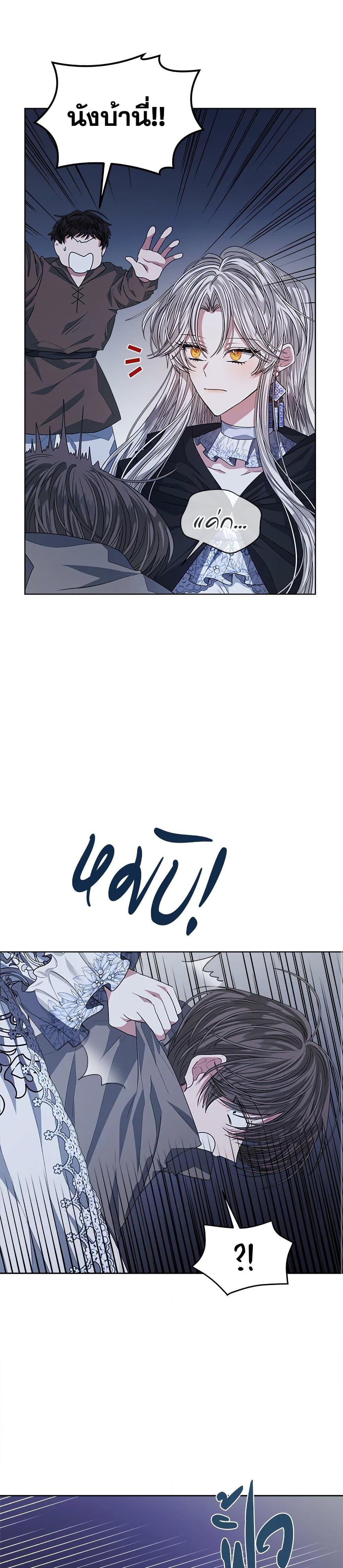 Manga-lc-com อ่านมังงะ อ่านการ์ตูน ออนไลน์ ฟรี I’m Tired of Novel Transmigration ตอนที่ 1 2 3 4 5 6 7 8 9 10 11 12 13 14 ฟรี ไม่มีโฆษณา Manga-lc - อ่าน มังงะ อ่าน การ์ตูน ออนไลน์ อ่านมังงะ ฟรี