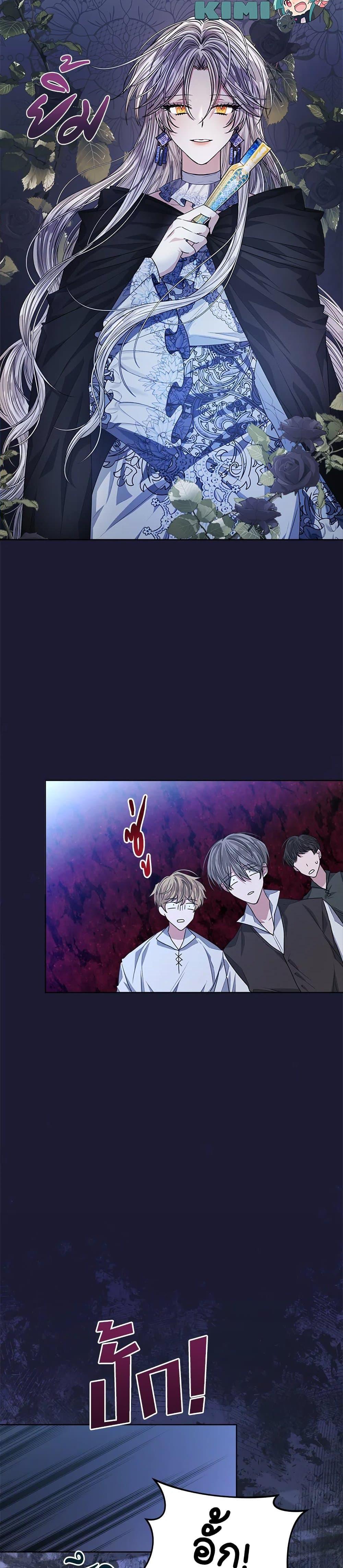 Manga-lc-com อ่านมังงะ อ่านการ์ตูน ออนไลน์ ฟรี I’m Tired of Novel Transmigration ตอนที่ 1 2 3 4 5 6 7 8 9 10 11 12 13 14 ฟรี ไม่มีโฆษณา Manga-lc - อ่าน มังงะ อ่าน การ์ตูน ออนไลน์ อ่านมังงะ ฟรี