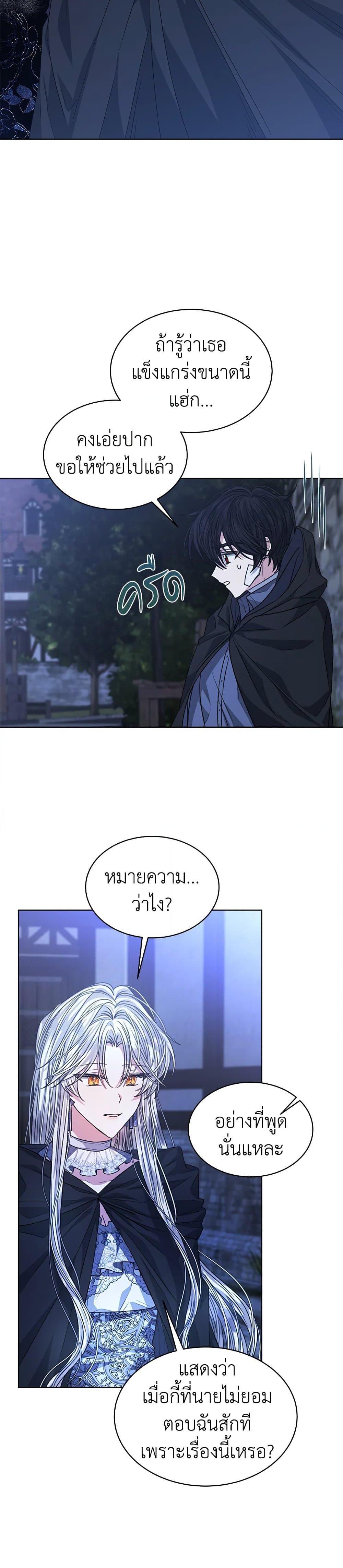 Manga-lc-com อ่านมังงะ อ่านการ์ตูน ออนไลน์ ฟรี I’m Tired of Novel Transmigration ตอนที่ 1 2 3 4 5 6 7 8 9 10 11 12 13 14 ฟรี ไม่มีโฆษณา Manga-lc - อ่าน มังงะ อ่าน การ์ตูน ออนไลน์ อ่านมังงะ ฟรี