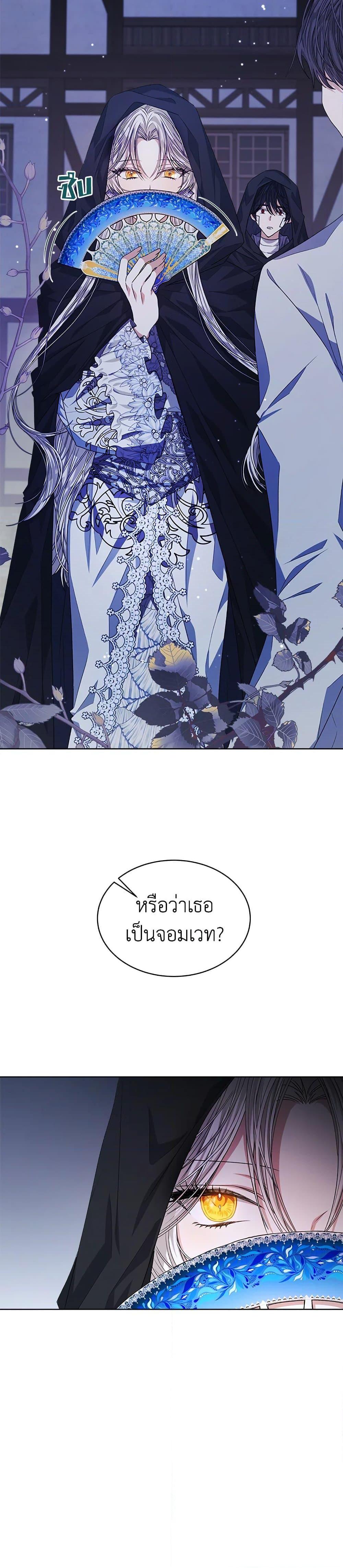 Manga-lc-com อ่านมังงะ อ่านการ์ตูน ออนไลน์ ฟรี I’m Tired of Novel Transmigration ตอนที่ 1 2 3 4 5 6 7 8 9 10 11 12 13 14 ฟรี ไม่มีโฆษณา Manga-lc - อ่าน มังงะ อ่าน การ์ตูน ออนไลน์ อ่านมังงะ ฟรี