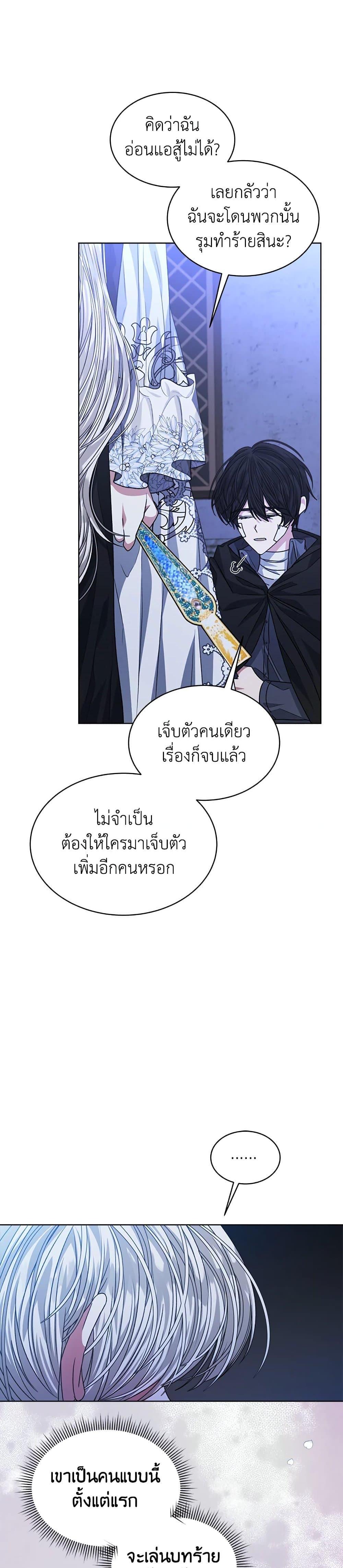 Manga-lc-com อ่านมังงะ อ่านการ์ตูน ออนไลน์ ฟรี I’m Tired of Novel Transmigration ตอนที่ 1 2 3 4 5 6 7 8 9 10 11 12 13 14 ฟรี ไม่มีโฆษณา Manga-lc - อ่าน มังงะ อ่าน การ์ตูน ออนไลน์ อ่านมังงะ ฟรี