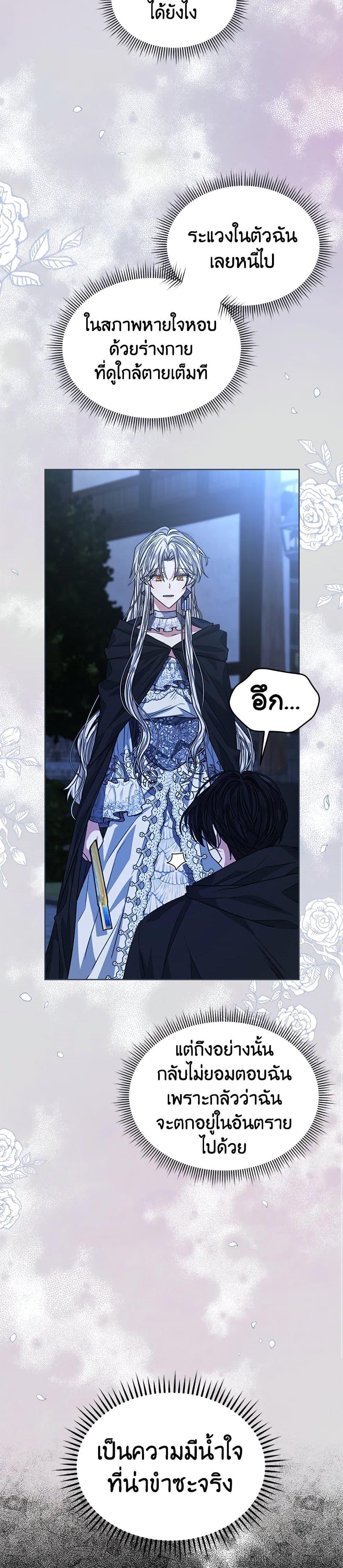 Manga-lc-com อ่านมังงะ อ่านการ์ตูน ออนไลน์ ฟรี I’m Tired of Novel Transmigration ตอนที่ 1 2 3 4 5 6 7 8 9 10 11 12 13 14 ฟรี ไม่มีโฆษณา Manga-lc - อ่าน มังงะ อ่าน การ์ตูน ออนไลน์ อ่านมังงะ ฟรี