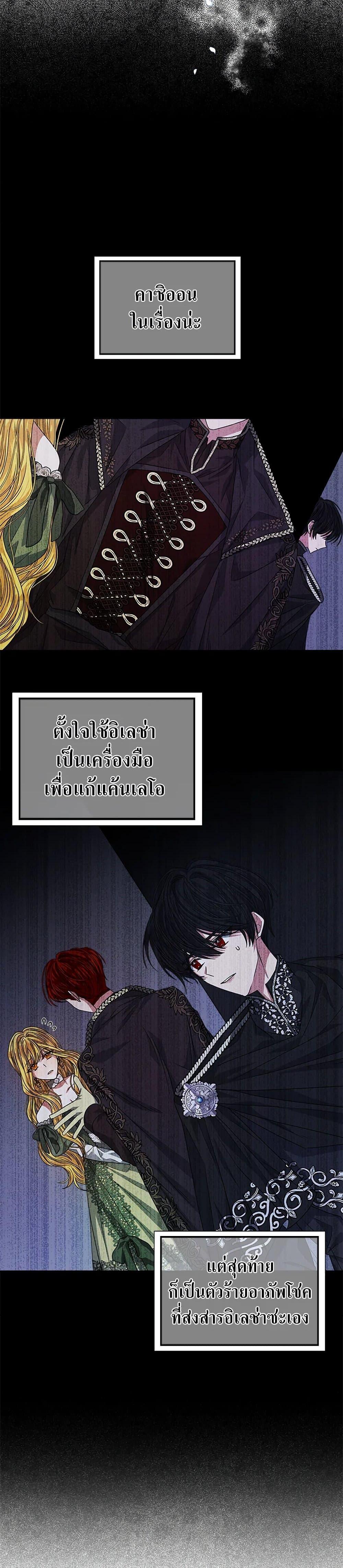 Manga-lc-com อ่านมังงะ อ่านการ์ตูน ออนไลน์ ฟรี I’m Tired of Novel Transmigration ตอนที่ 1 2 3 4 5 6 7 8 9 10 11 12 13 14 ฟรี ไม่มีโฆษณา Manga-lc - อ่าน มังงะ อ่าน การ์ตูน ออนไลน์ อ่านมังงะ ฟรี