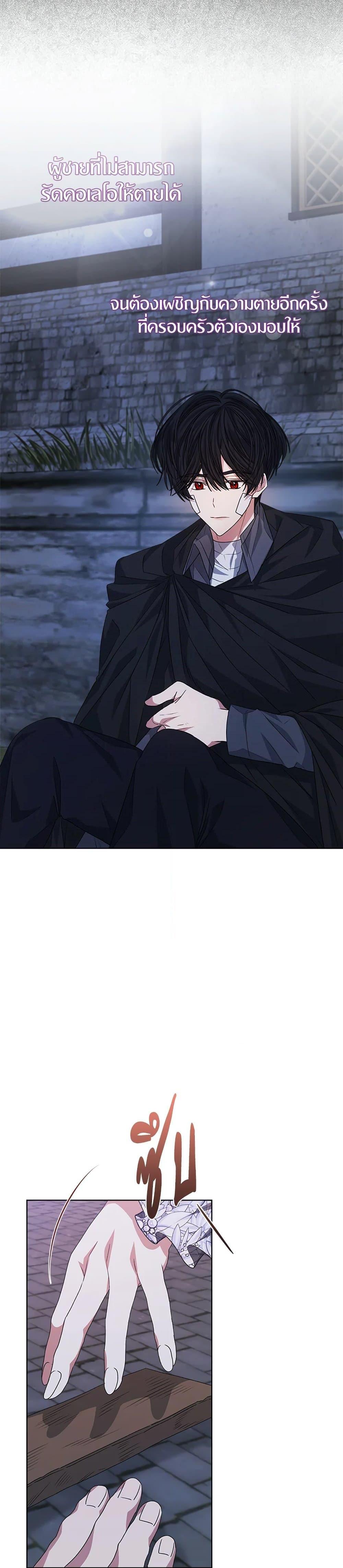 Manga-lc-com อ่านมังงะ อ่านการ์ตูน ออนไลน์ ฟรี I’m Tired of Novel Transmigration ตอนที่ 1 2 3 4 5 6 7 8 9 10 11 12 13 14 ฟรี ไม่มีโฆษณา Manga-lc - อ่าน มังงะ อ่าน การ์ตูน ออนไลน์ อ่านมังงะ ฟรี