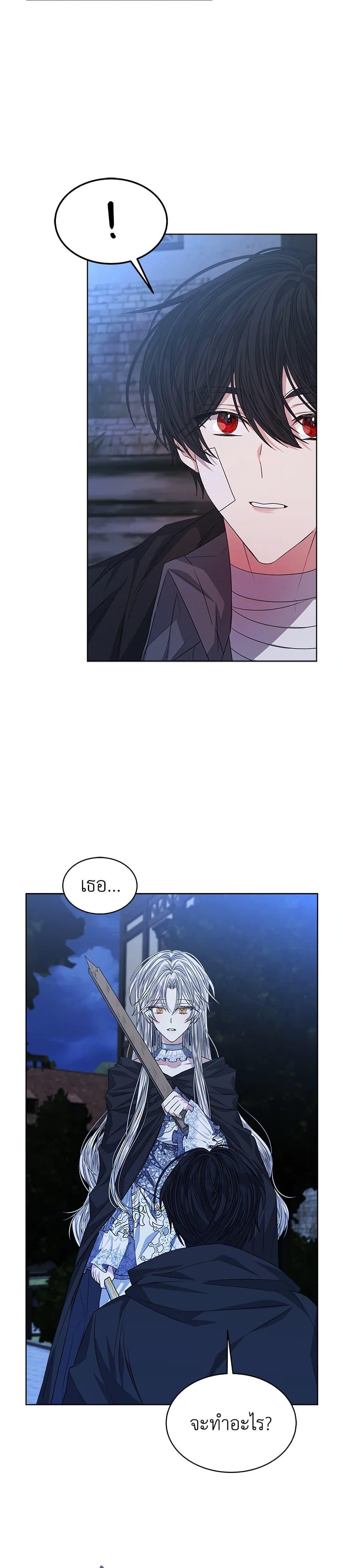 Manga-lc-com อ่านมังงะ อ่านการ์ตูน ออนไลน์ ฟรี I’m Tired of Novel Transmigration ตอนที่ 1 2 3 4 5 6 7 8 9 10 11 12 13 14 ฟรี ไม่มีโฆษณา Manga-lc - อ่าน มังงะ อ่าน การ์ตูน ออนไลน์ อ่านมังงะ ฟรี