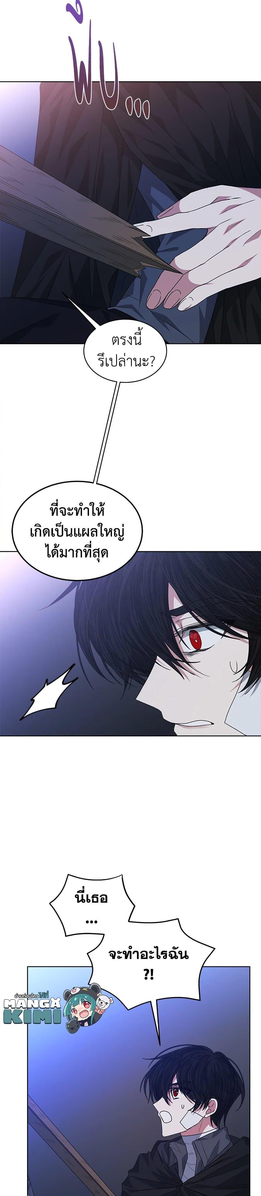 Manga-lc-com อ่านมังงะ อ่านการ์ตูน ออนไลน์ ฟรี I’m Tired of Novel Transmigration ตอนที่ 1 2 3 4 5 6 7 8 9 10 11 12 13 14 ฟรี ไม่มีโฆษณา Manga-lc - อ่าน มังงะ อ่าน การ์ตูน ออนไลน์ อ่านมังงะ ฟรี
