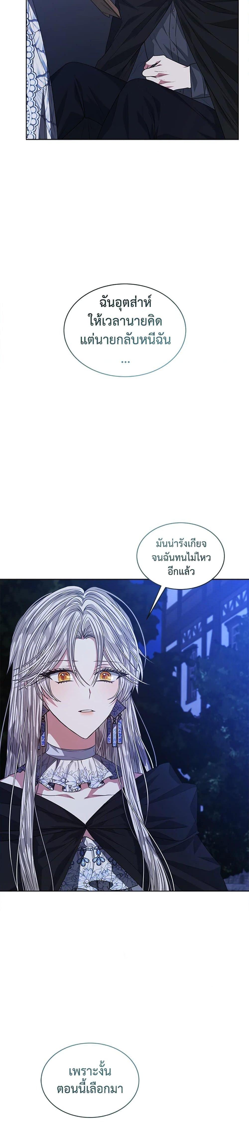 Manga-lc-com อ่านมังงะ อ่านการ์ตูน ออนไลน์ ฟรี I’m Tired of Novel Transmigration ตอนที่ 1 2 3 4 5 6 7 8 9 10 11 12 13 14 ฟรี ไม่มีโฆษณา Manga-lc - อ่าน มังงะ อ่าน การ์ตูน ออนไลน์ อ่านมังงะ ฟรี