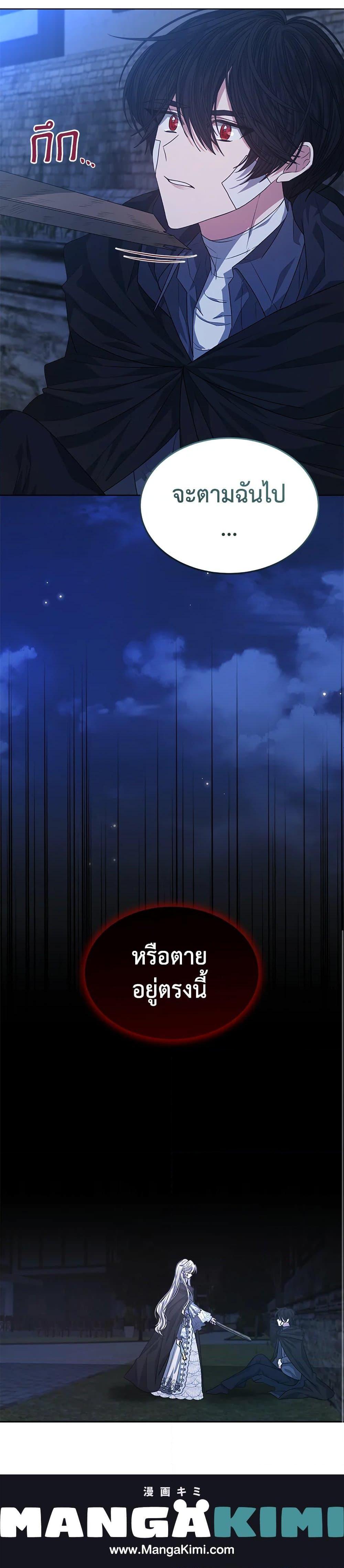 Manga-lc-com อ่านมังงะ อ่านการ์ตูน ออนไลน์ ฟรี I’m Tired of Novel Transmigration ตอนที่ 1 2 3 4 5 6 7 8 9 10 11 12 13 14 ฟรี ไม่มีโฆษณา Manga-lc - อ่าน มังงะ อ่าน การ์ตูน ออนไลน์ อ่านมังงะ ฟรี