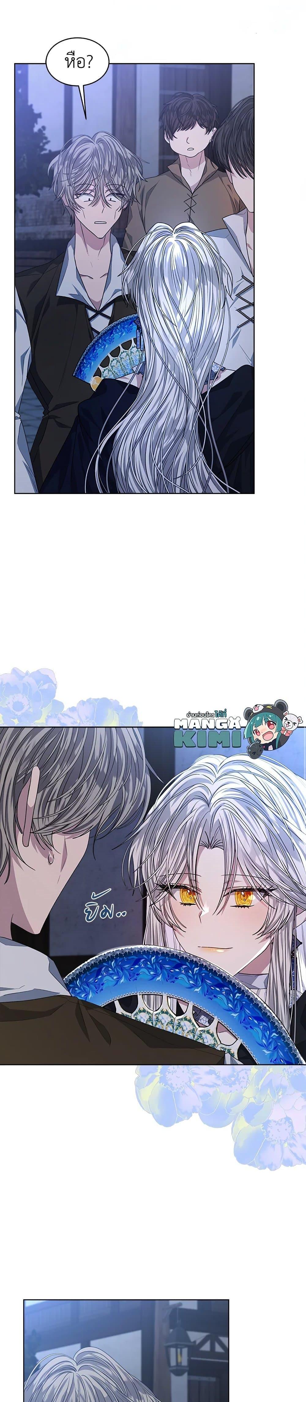 Manga-lc-com อ่านมังงะ อ่านการ์ตูน ออนไลน์ ฟรี I’m Tired of Novel Transmigration ตอนที่ 1 2 3 4 5 6 7 8 9 10 11 12 13 14 ฟรี ไม่มีโฆษณา Manga-lc - อ่าน มังงะ อ่าน การ์ตูน ออนไลน์ อ่านมังงะ ฟรี