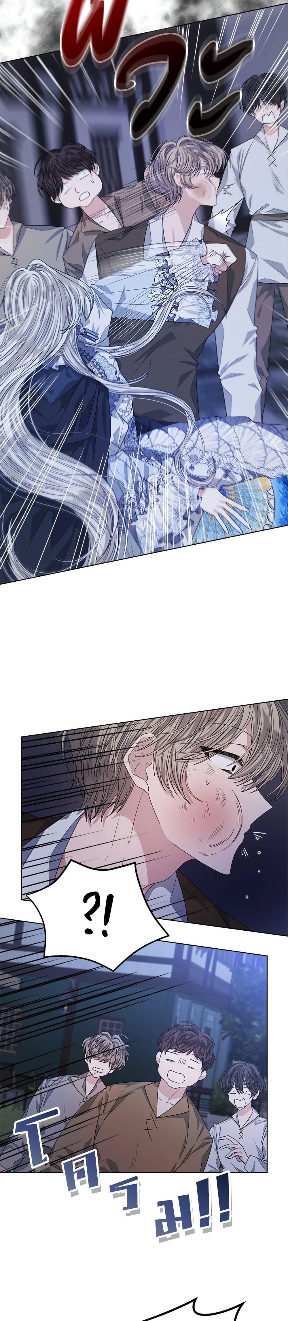 Manga-lc-com อ่านมังงะ อ่านการ์ตูน ออนไลน์ ฟรี I’m Tired of Novel Transmigration ตอนที่ 1 2 3 4 5 6 7 8 9 10 11 12 13 14 ฟรี ไม่มีโฆษณา Manga-lc - อ่าน มังงะ อ่าน การ์ตูน ออนไลน์ อ่านมังงะ ฟรี