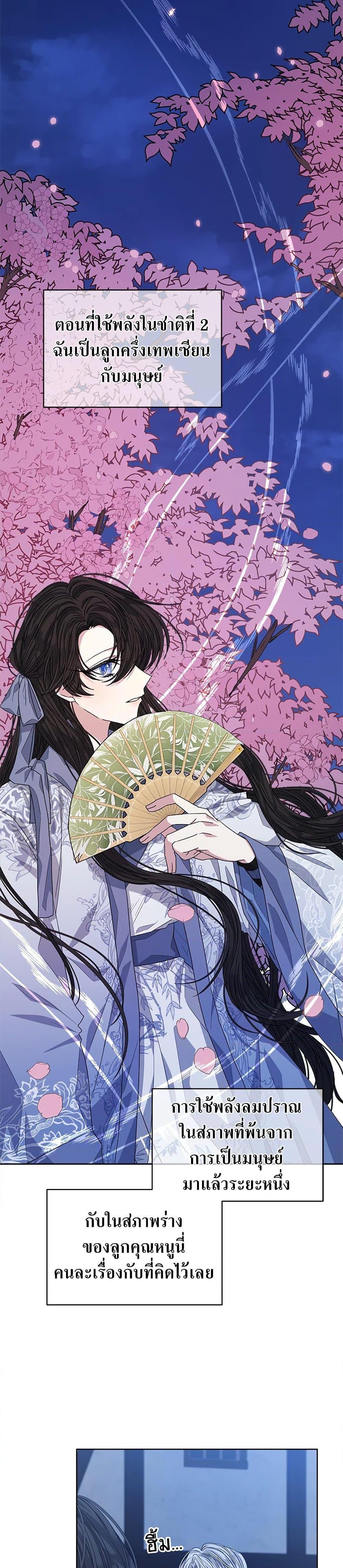 Manga-lc-com อ่านมังงะ อ่านการ์ตูน ออนไลน์ ฟรี I’m Tired of Novel Transmigration ตอนที่ 1 2 3 4 5 6 7 8 9 10 11 12 13 14 ฟรี ไม่มีโฆษณา Manga-lc - อ่าน มังงะ อ่าน การ์ตูน ออนไลน์ อ่านมังงะ ฟรี