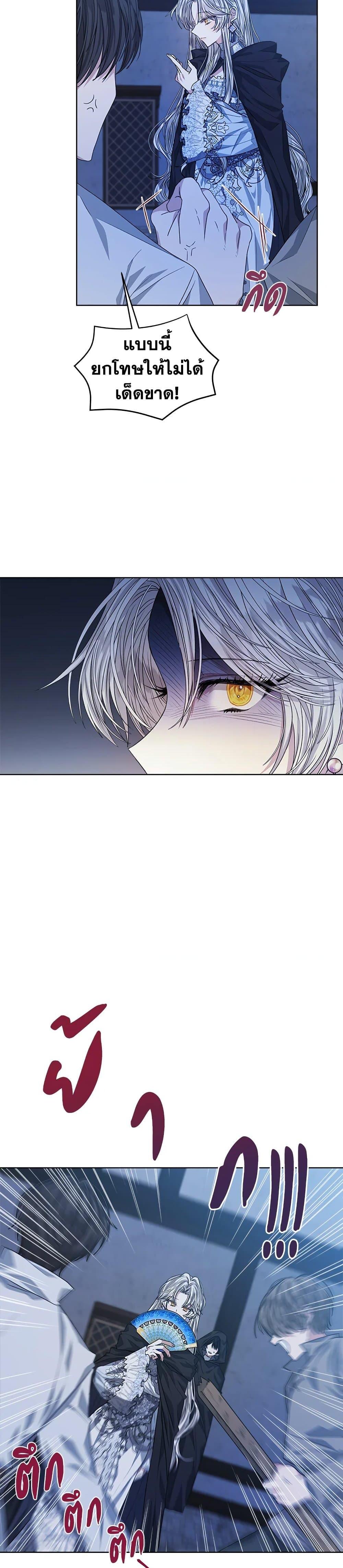 Manga-lc-com อ่านมังงะ อ่านการ์ตูน ออนไลน์ ฟรี I’m Tired of Novel Transmigration ตอนที่ 1 2 3 4 5 6 7 8 9 10 11 12 13 14 ฟรี ไม่มีโฆษณา Manga-lc - อ่าน มังงะ อ่าน การ์ตูน ออนไลน์ อ่านมังงะ ฟรี