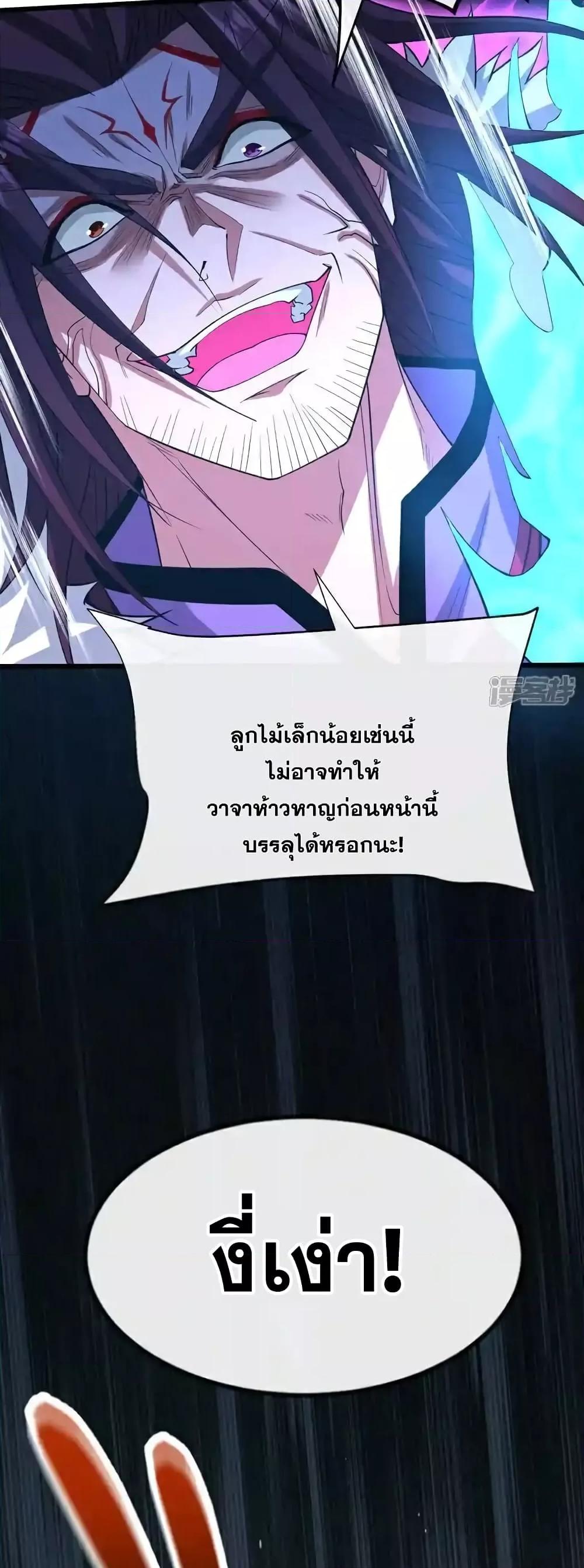 Manga-lc-com อ่านมังงะ อ่านการ์ตูน ออนไลน์ ฟรี TheTenGreatE ตอนที่ 1 2 3 4 5 6 7 8 9 10 11 12 13 14 ฟรี ไม่มีโฆษณา Manga-lc - อ่าน มังงะ อ่าน การ์ตูน ออนไลน์ อ่านมังงะ ฟรี