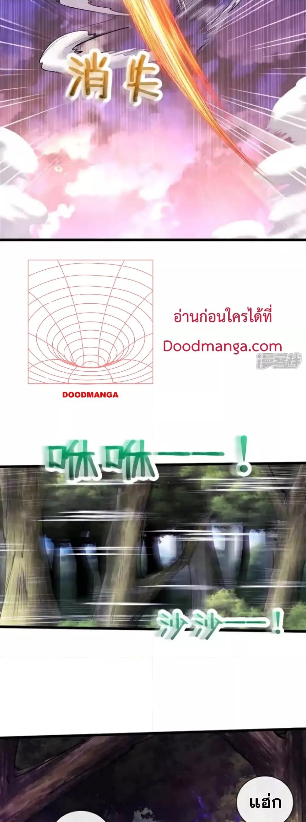 Manga-lc-com อ่านมังงะ อ่านการ์ตูน ออนไลน์ ฟรี TheTenGreatE ตอนที่ 1 2 3 4 5 6 7 8 9 10 11 12 13 14 ฟรี ไม่มีโฆษณา Manga-lc - อ่าน มังงะ อ่าน การ์ตูน ออนไลน์ อ่านมังงะ ฟรี