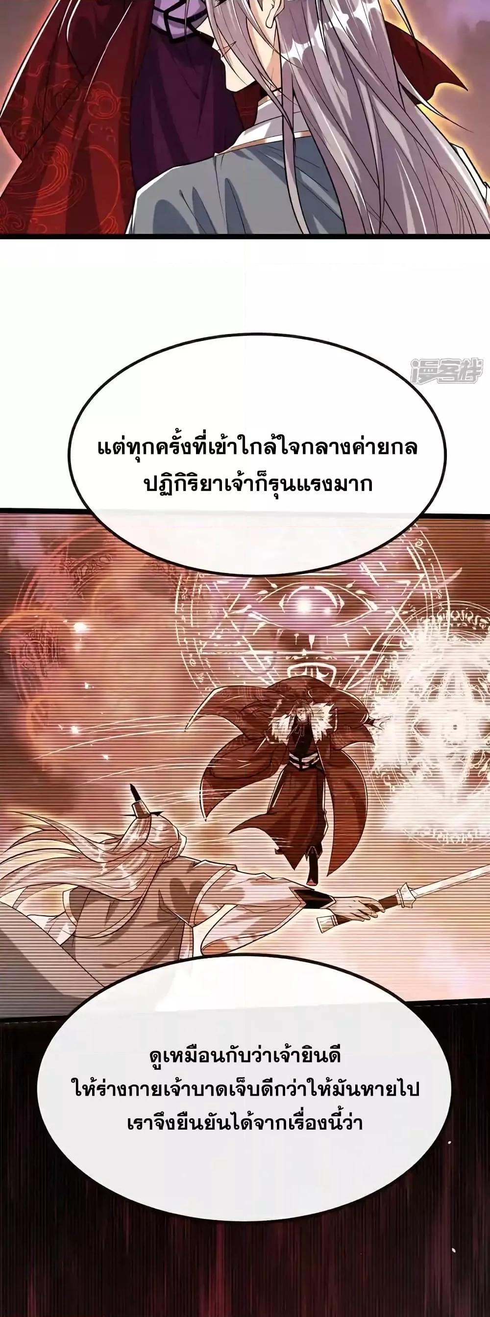 Manga-lc-com อ่านมังงะ อ่านการ์ตูน ออนไลน์ ฟรี TheTenGreatE ตอนที่ 1 2 3 4 5 6 7 8 9 10 11 12 13 14 ฟรี ไม่มีโฆษณา Manga-lc - อ่าน มังงะ อ่าน การ์ตูน ออนไลน์ อ่านมังงะ ฟรี