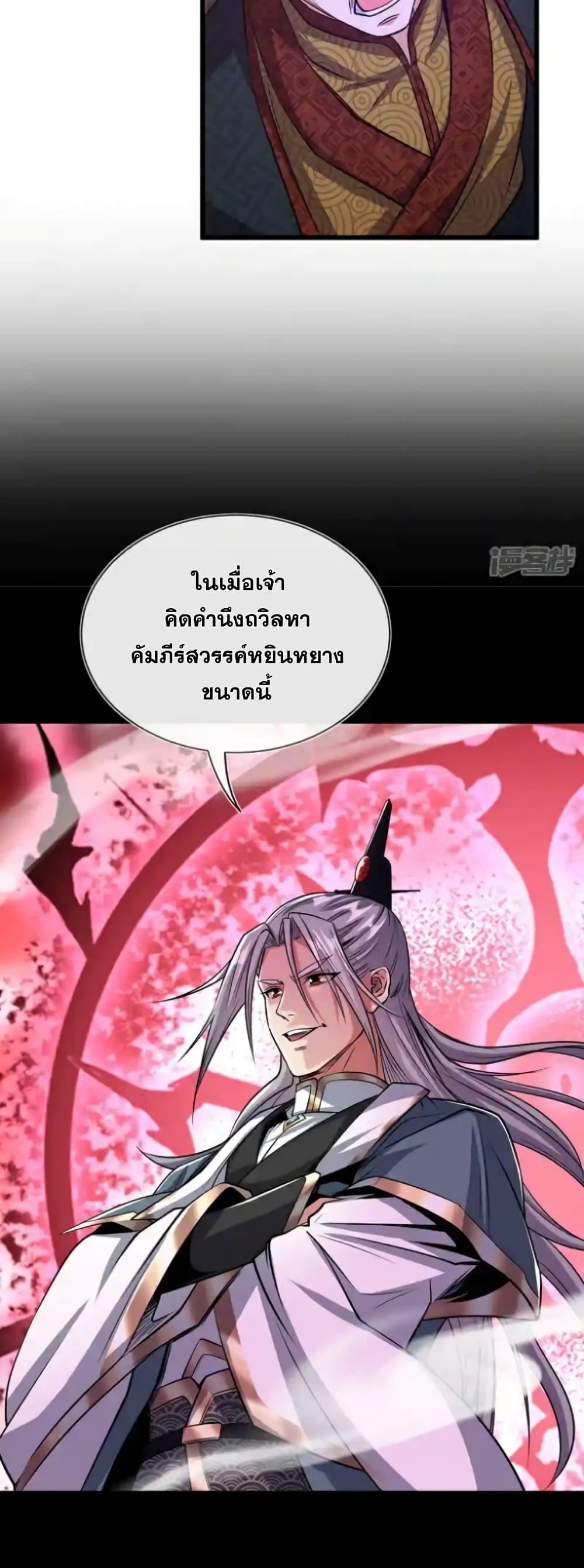 Manga-lc-com อ่านมังงะ อ่านการ์ตูน ออนไลน์ ฟรี TheTenGreatE ตอนที่ 1 2 3 4 5 6 7 8 9 10 11 12 13 14 ฟรี ไม่มีโฆษณา Manga-lc - อ่าน มังงะ อ่าน การ์ตูน ออนไลน์ อ่านมังงะ ฟรี