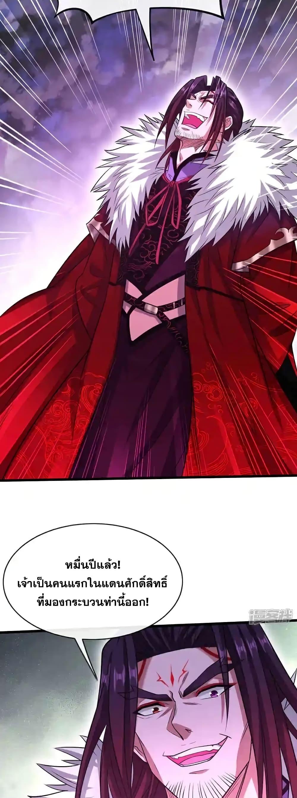 Manga-lc-com อ่านมังงะ อ่านการ์ตูน ออนไลน์ ฟรี TheTenGreatE ตอนที่ 1 2 3 4 5 6 7 8 9 10 11 12 13 14 ฟรี ไม่มีโฆษณา Manga-lc - อ่าน มังงะ อ่าน การ์ตูน ออนไลน์ อ่านมังงะ ฟรี