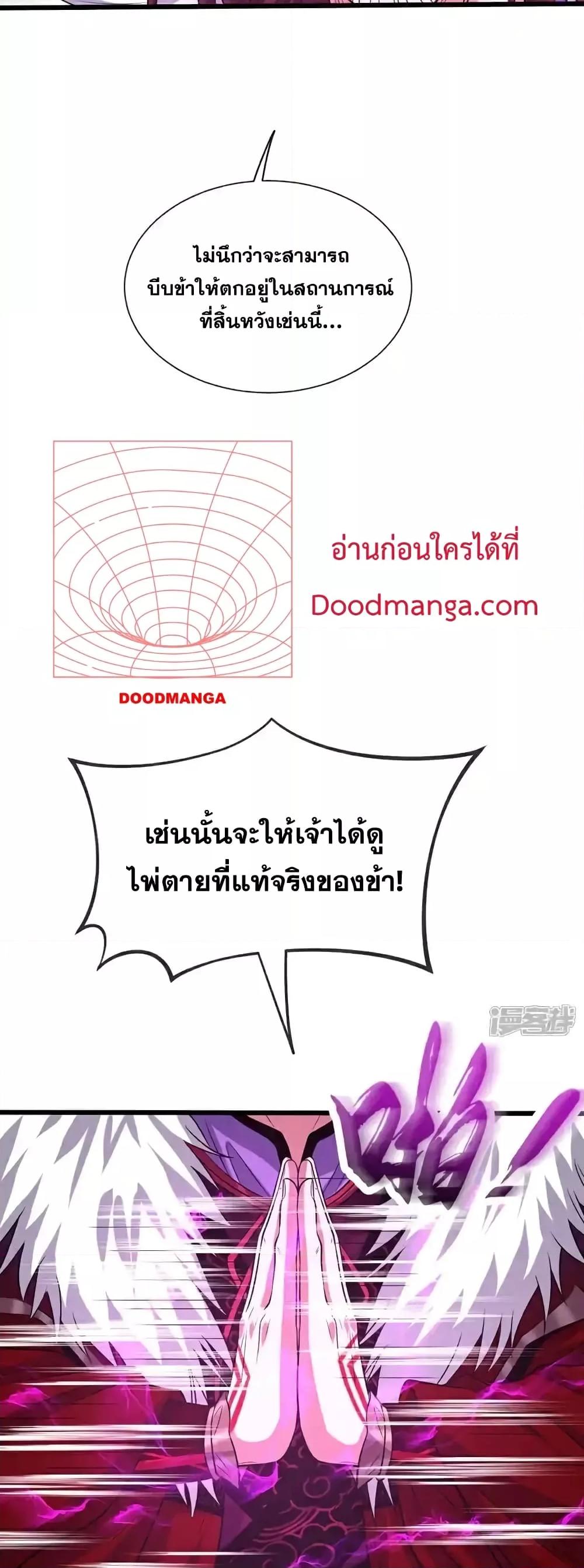 Manga-lc-com อ่านมังงะ อ่านการ์ตูน ออนไลน์ ฟรี TheTenGreatE ตอนที่ 1 2 3 4 5 6 7 8 9 10 11 12 13 14 ฟรี ไม่มีโฆษณา Manga-lc - อ่าน มังงะ อ่าน การ์ตูน ออนไลน์ อ่านมังงะ ฟรี