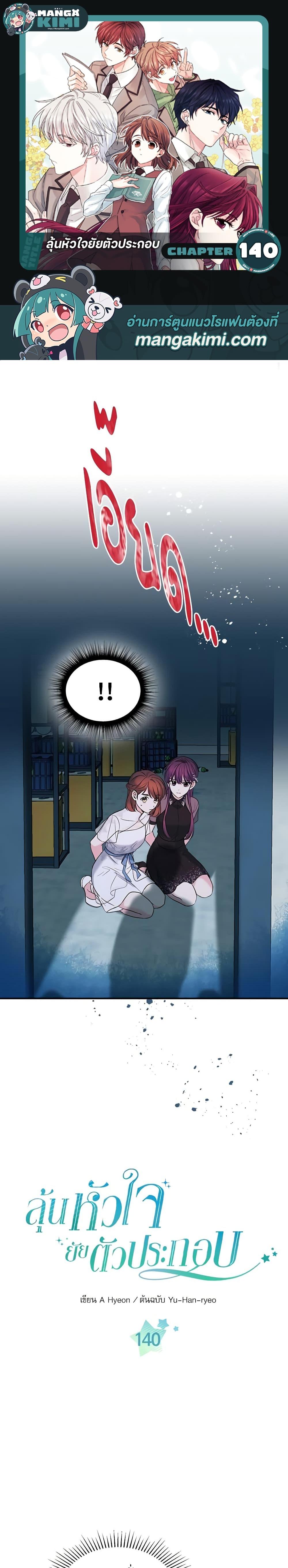 Manga-lc-com อ่านมังงะ อ่านการ์ตูน ออนไลน์ ฟรี My Life as an Internet Novel ตอนที่ 1 2 3 4 5 6 7 8 9 10 11 12 13 14 ฟรี ไม่มีโฆษณา Manga-lc - อ่าน มังงะ อ่าน การ์ตูน ออนไลน์ อ่านมังงะ ฟรี