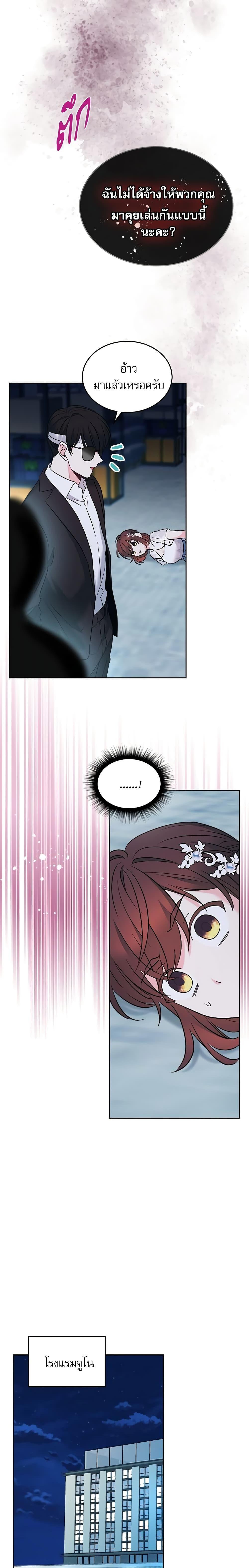 Manga-lc-com อ่านมังงะ อ่านการ์ตูน ออนไลน์ ฟรี My Life as an Internet Novel ตอนที่ 1 2 3 4 5 6 7 8 9 10 11 12 13 14 ฟรี ไม่มีโฆษณา Manga-lc - อ่าน มังงะ อ่าน การ์ตูน ออนไลน์ อ่านมังงะ ฟรี