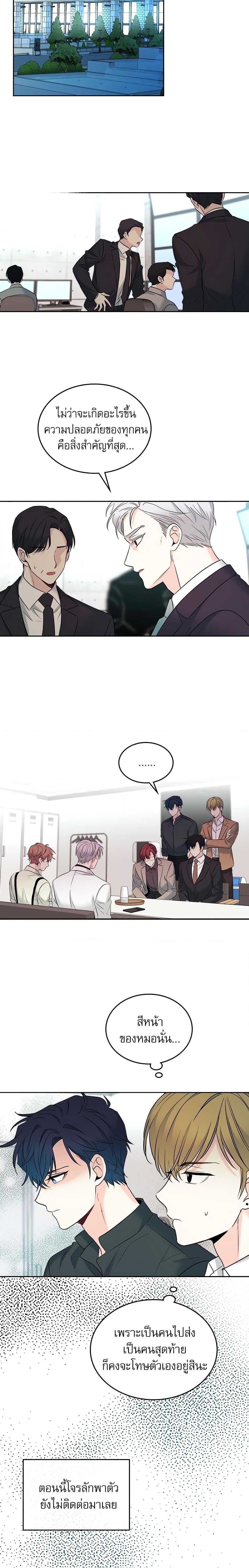 Manga-lc-com อ่านมังงะ อ่านการ์ตูน ออนไลน์ ฟรี My Life as an Internet Novel ตอนที่ 1 2 3 4 5 6 7 8 9 10 11 12 13 14 ฟรี ไม่มีโฆษณา Manga-lc - อ่าน มังงะ อ่าน การ์ตูน ออนไลน์ อ่านมังงะ ฟรี