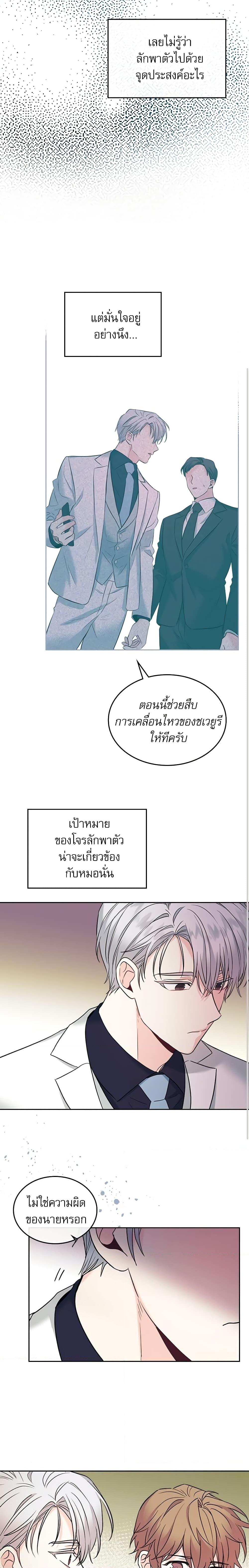 Manga-lc-com อ่านมังงะ อ่านการ์ตูน ออนไลน์ ฟรี My Life as an Internet Novel ตอนที่ 1 2 3 4 5 6 7 8 9 10 11 12 13 14 ฟรี ไม่มีโฆษณา Manga-lc - อ่าน มังงะ อ่าน การ์ตูน ออนไลน์ อ่านมังงะ ฟรี
