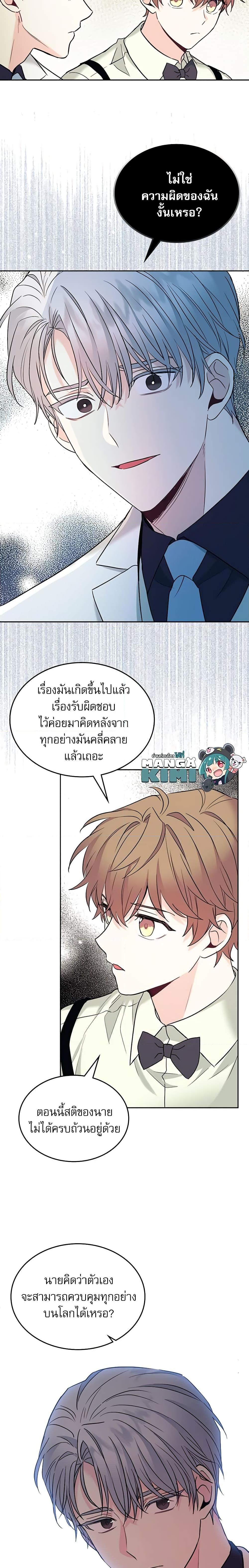 Manga-lc-com อ่านมังงะ อ่านการ์ตูน ออนไลน์ ฟรี My Life as an Internet Novel ตอนที่ 1 2 3 4 5 6 7 8 9 10 11 12 13 14 ฟรี ไม่มีโฆษณา Manga-lc - อ่าน มังงะ อ่าน การ์ตูน ออนไลน์ อ่านมังงะ ฟรี