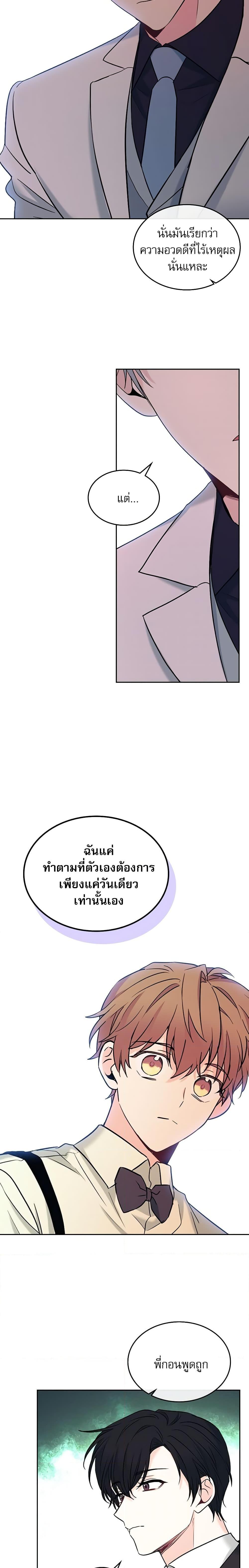 Manga-lc-com อ่านมังงะ อ่านการ์ตูน ออนไลน์ ฟรี My Life as an Internet Novel ตอนที่ 1 2 3 4 5 6 7 8 9 10 11 12 13 14 ฟรี ไม่มีโฆษณา Manga-lc - อ่าน มังงะ อ่าน การ์ตูน ออนไลน์ อ่านมังงะ ฟรี