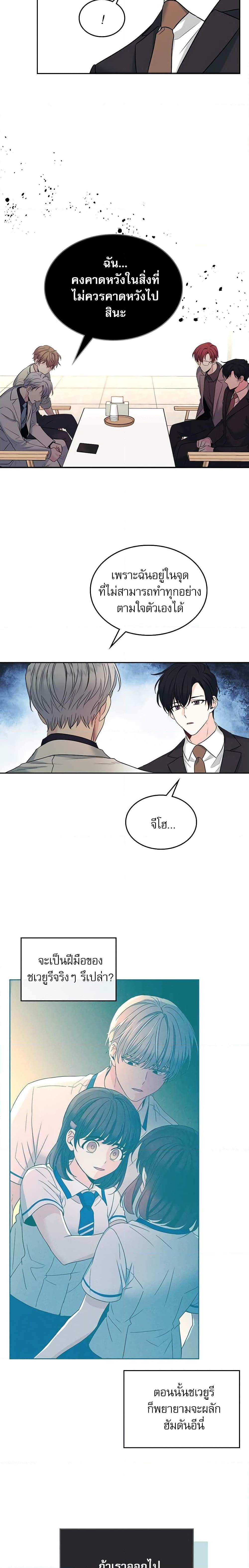 Manga-lc-com อ่านมังงะ อ่านการ์ตูน ออนไลน์ ฟรี My Life as an Internet Novel ตอนที่ 1 2 3 4 5 6 7 8 9 10 11 12 13 14 ฟรี ไม่มีโฆษณา Manga-lc - อ่าน มังงะ อ่าน การ์ตูน ออนไลน์ อ่านมังงะ ฟรี
