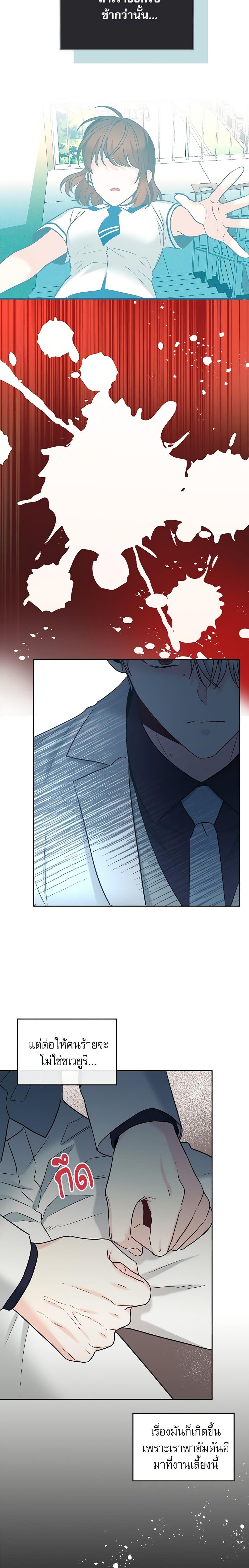 Manga-lc-com อ่านมังงะ อ่านการ์ตูน ออนไลน์ ฟรี My Life as an Internet Novel ตอนที่ 1 2 3 4 5 6 7 8 9 10 11 12 13 14 ฟรี ไม่มีโฆษณา Manga-lc - อ่าน มังงะ อ่าน การ์ตูน ออนไลน์ อ่านมังงะ ฟรี