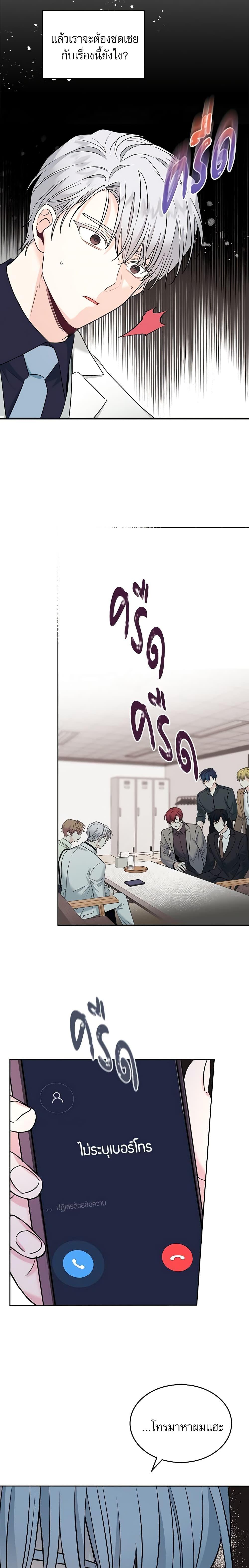 Manga-lc-com อ่านมังงะ อ่านการ์ตูน ออนไลน์ ฟรี My Life as an Internet Novel ตอนที่ 1 2 3 4 5 6 7 8 9 10 11 12 13 14 ฟรี ไม่มีโฆษณา Manga-lc - อ่าน มังงะ อ่าน การ์ตูน ออนไลน์ อ่านมังงะ ฟรี