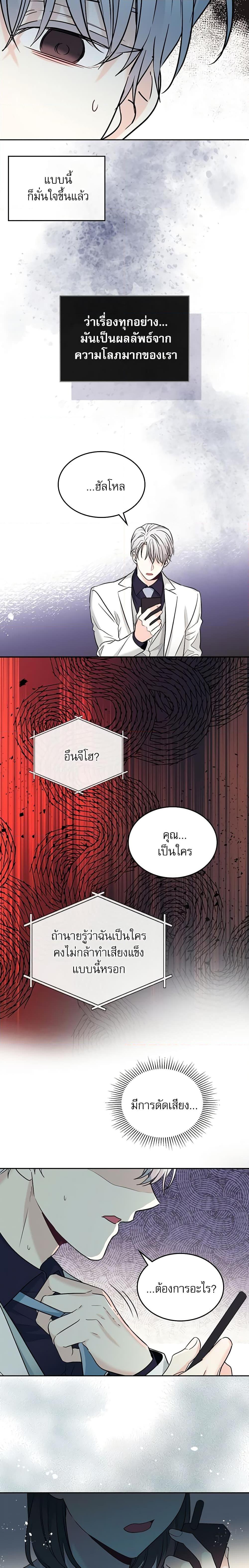 Manga-lc-com อ่านมังงะ อ่านการ์ตูน ออนไลน์ ฟรี My Life as an Internet Novel ตอนที่ 1 2 3 4 5 6 7 8 9 10 11 12 13 14 ฟรี ไม่มีโฆษณา Manga-lc - อ่าน มังงะ อ่าน การ์ตูน ออนไลน์ อ่านมังงะ ฟรี