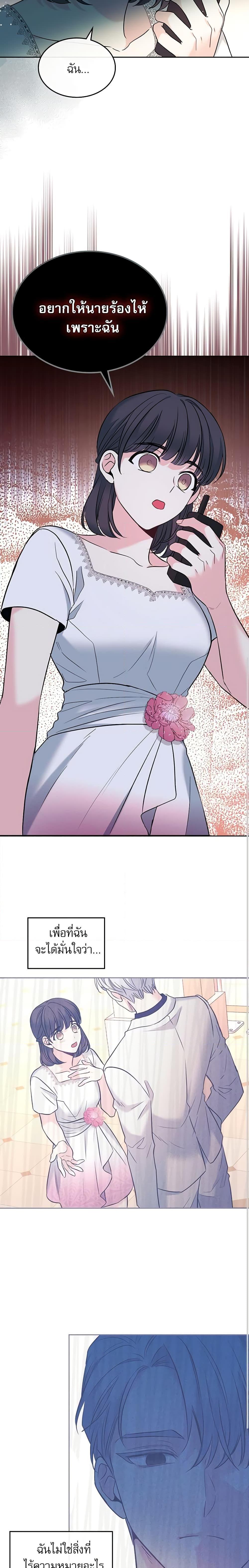 Manga-lc-com อ่านมังงะ อ่านการ์ตูน ออนไลน์ ฟรี My Life as an Internet Novel ตอนที่ 1 2 3 4 5 6 7 8 9 10 11 12 13 14 ฟรี ไม่มีโฆษณา Manga-lc - อ่าน มังงะ อ่าน การ์ตูน ออนไลน์ อ่านมังงะ ฟรี