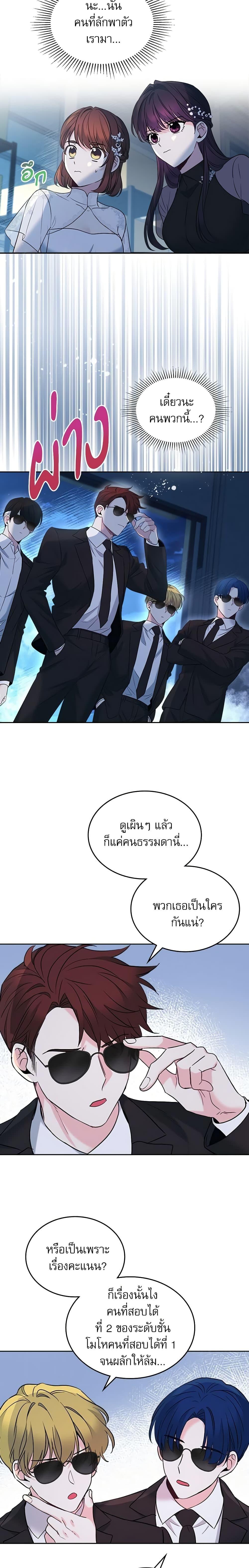Manga-lc-com อ่านมังงะ อ่านการ์ตูน ออนไลน์ ฟรี My Life as an Internet Novel ตอนที่ 1 2 3 4 5 6 7 8 9 10 11 12 13 14 ฟรี ไม่มีโฆษณา Manga-lc - อ่าน มังงะ อ่าน การ์ตูน ออนไลน์ อ่านมังงะ ฟรี